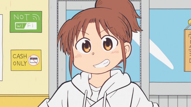 CITY THE ANIMATION